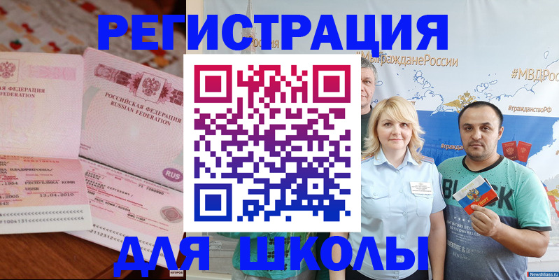 временная регистрация адрес в Людиново
